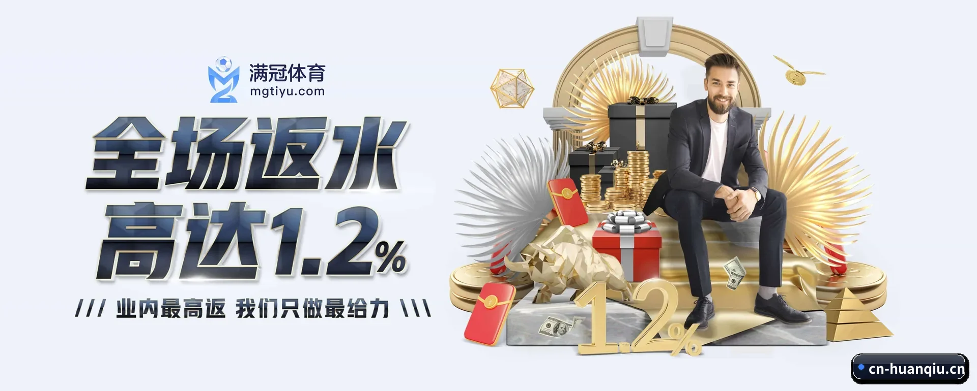 公司创立